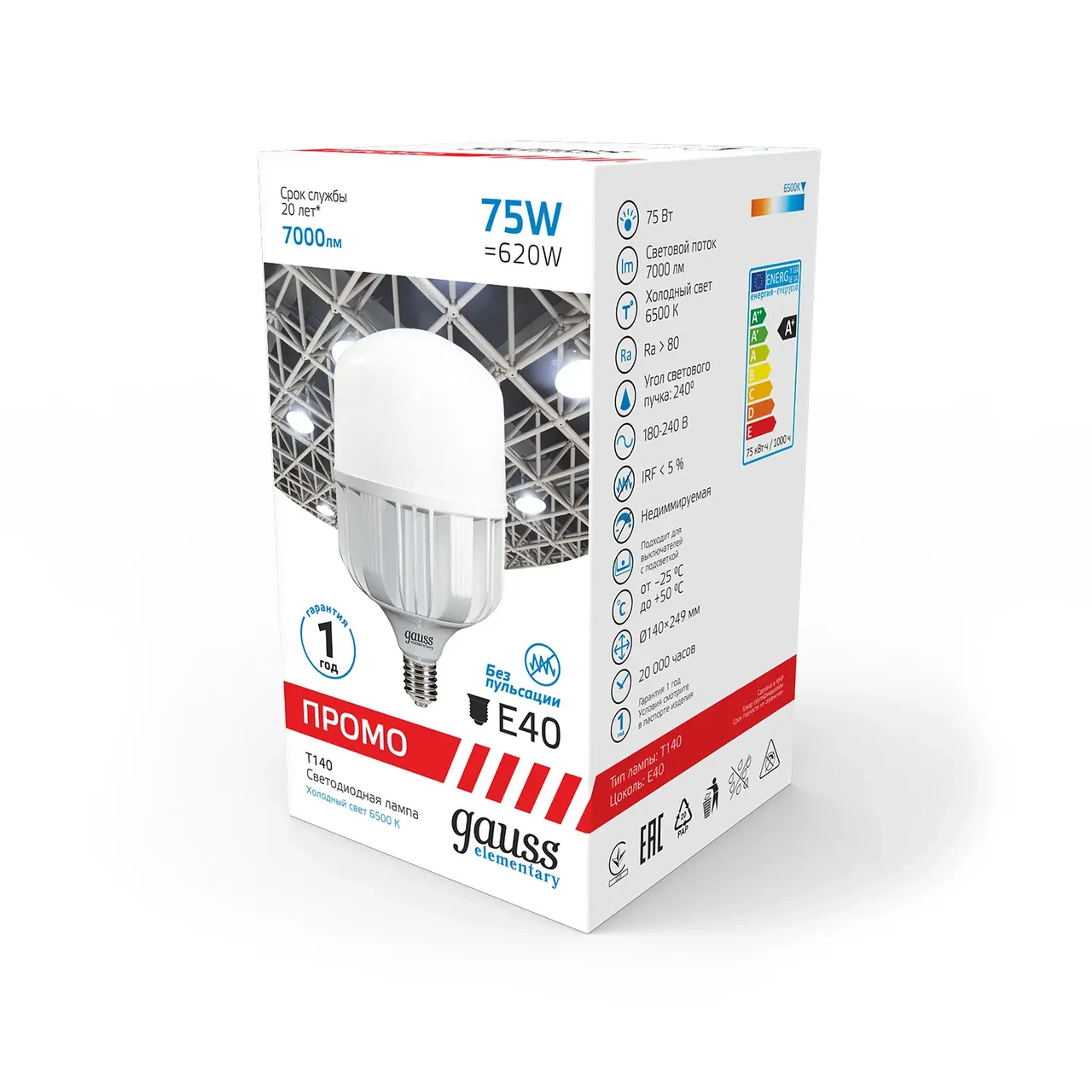 Товар на сайте