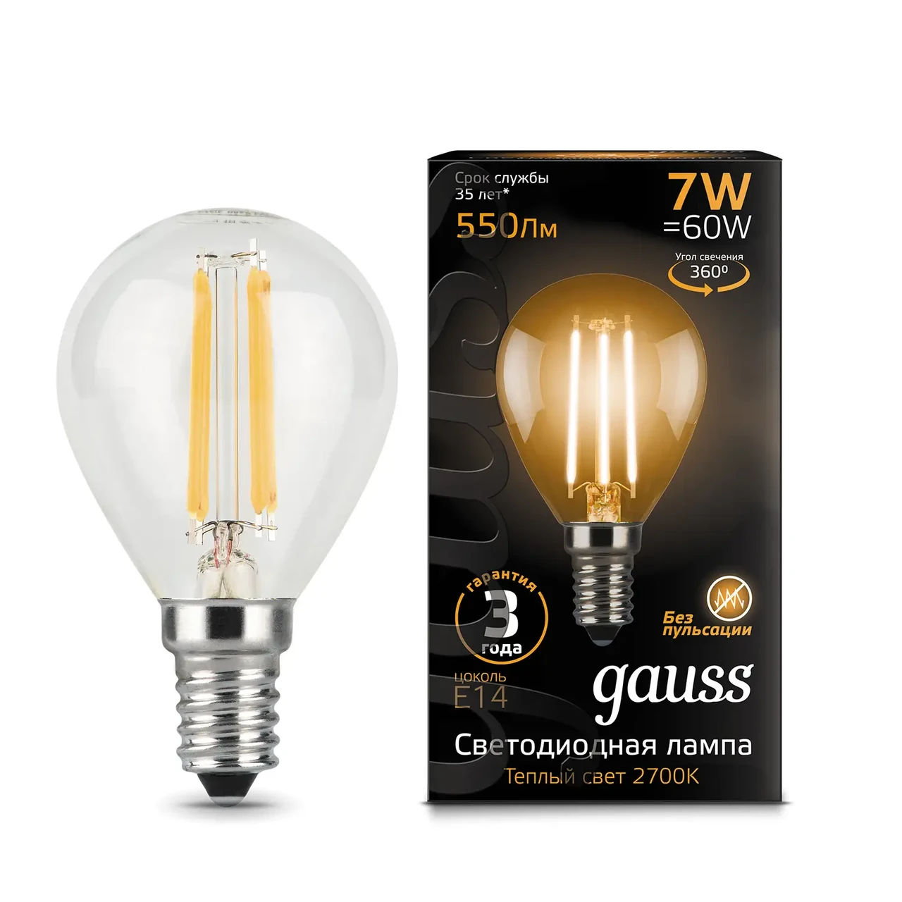 Лампа Gauss Filament Шар 7W 550lm 2700К Е14 LED 1/10/50, фото 1