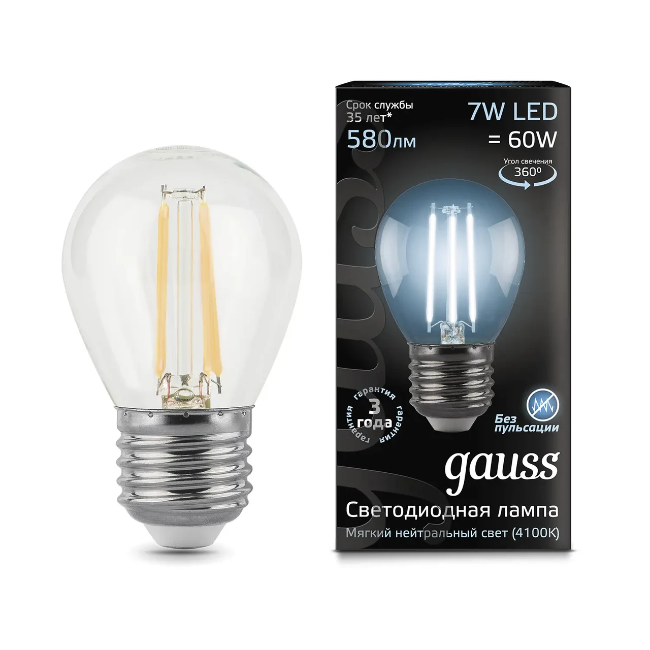 Лампа Gauss Filament Шар 7W 580lm 4100К Е27 LED 1/10/50, фото 1