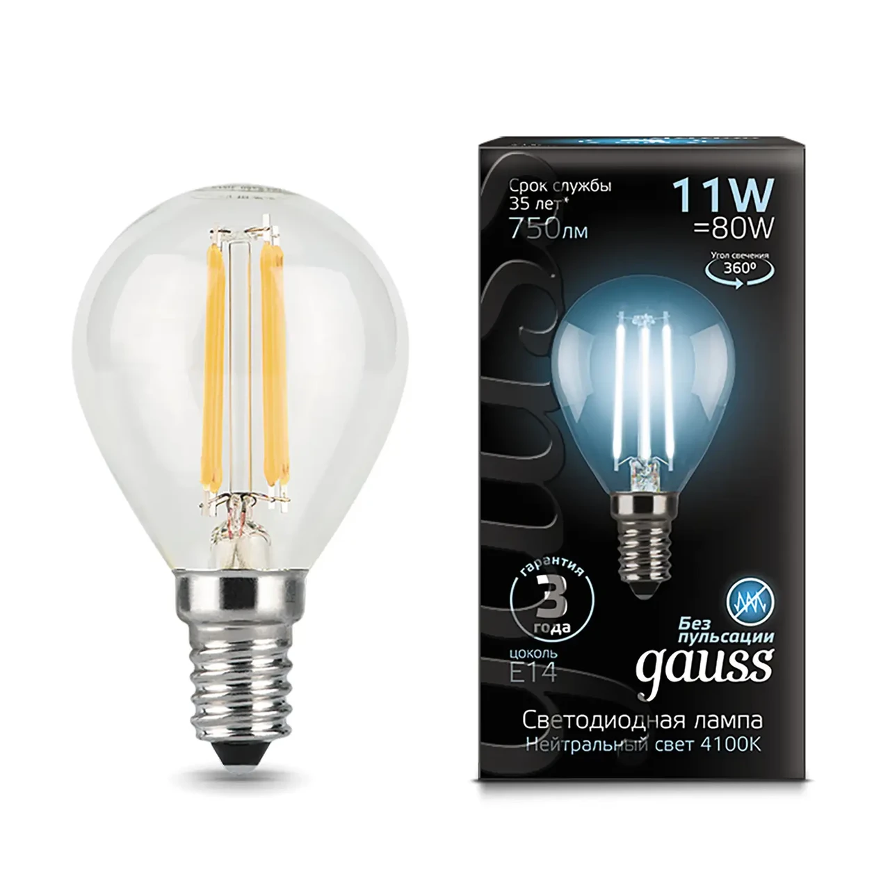 Лампа Gauss Filament Шар 11W 750lm 4100К Е14 LED 1/10/50, фото 1