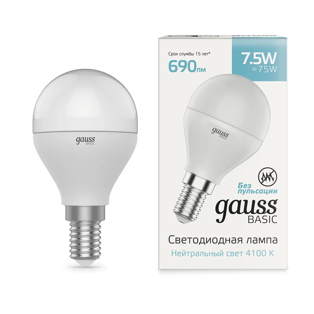 Лампа Gauss Basic Шар 7,5W 690lm 4100K E14 LED 1/10/100, фото 1