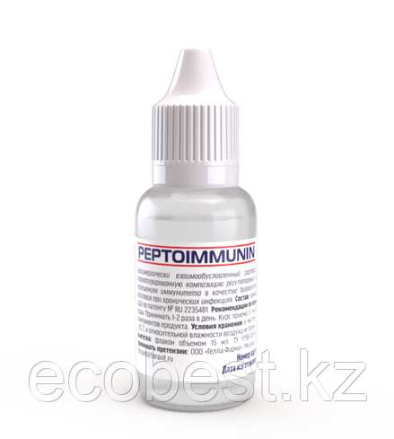 ПептоИммунин (PeptoImmunin), Аврора