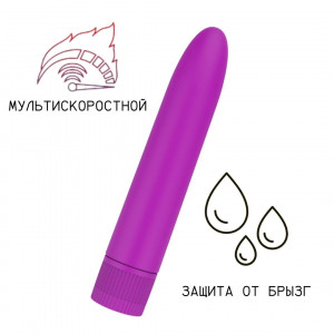 Пурпурный матовый пластиковый вибратор (14*2,5 см) 3313-02