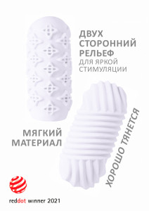 Мастурбатор Marshmallow Maxi Honey White 8071-01lola