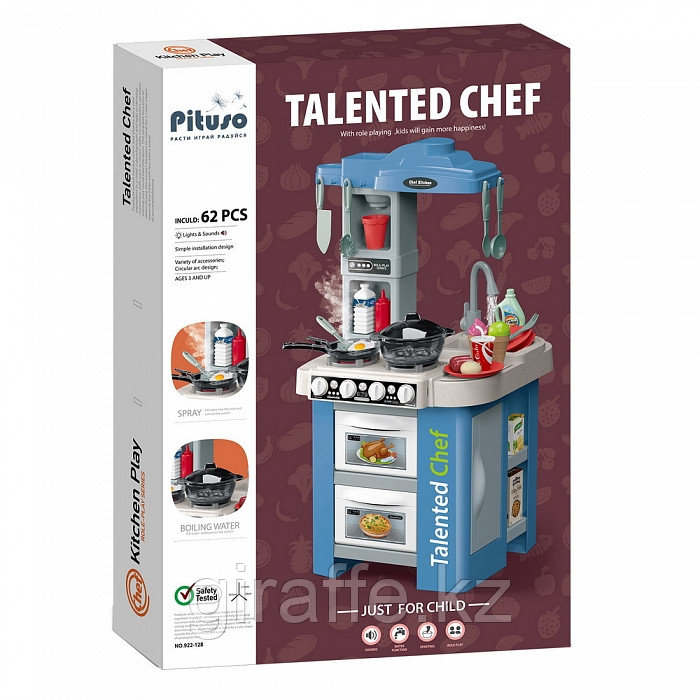 Игровой набор Pituso Кухня Talented Chef 62 эл-та ( свет,звук) - фото 5 - id-p106550820