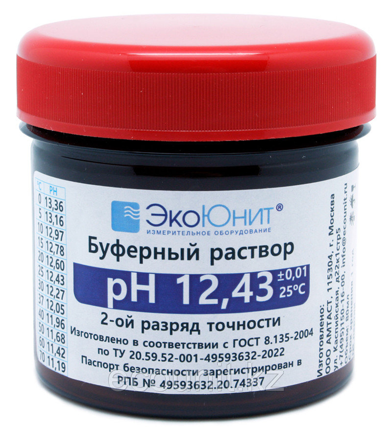 ЭкоЮнит Калибровочный буферный раствор pH 12.43 для pH метров K-1243