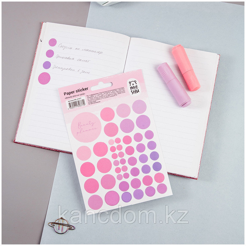 Наклейки бумажные MESHU "Beauty planner pink", 12*21см, 47 наклеек, MS_41677