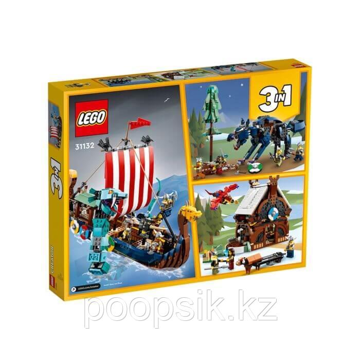 LEGO CREATOR Корабль викингов и Мидгардский змей 31132 - фото 3 - id-p106552300