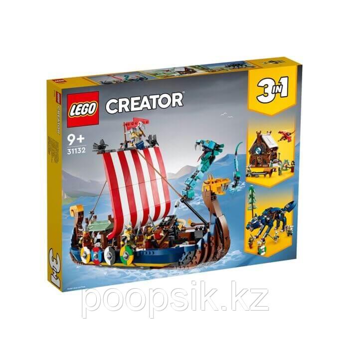 LEGO CREATOR Корабль викингов и Мидгардский змей 31132 - фото 2 - id-p106552300