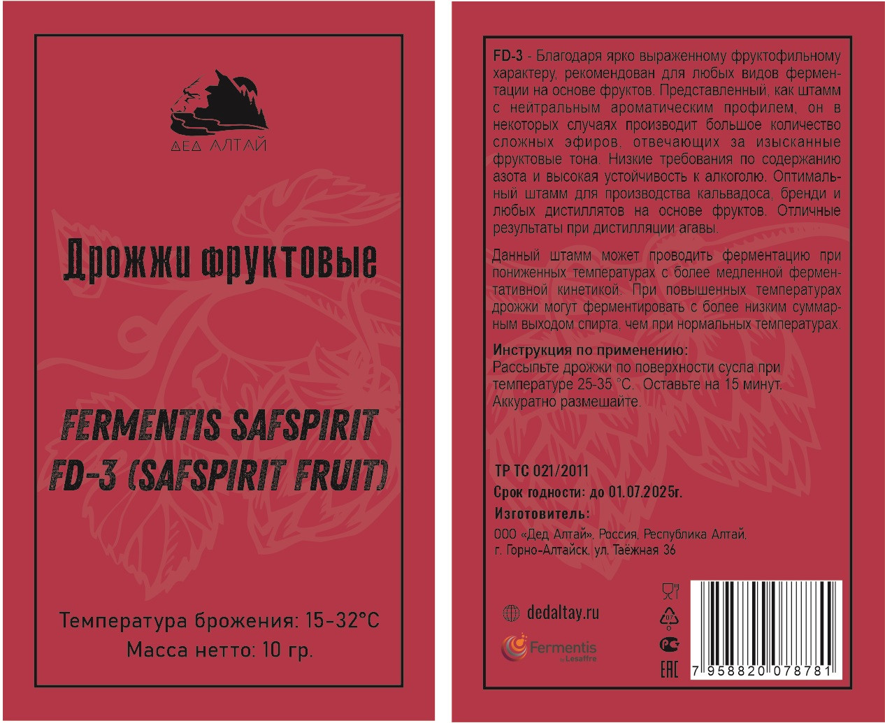 Дрожжи фруктовые "FD-3 (FRUIT)" - фото 2 - id-p106552387