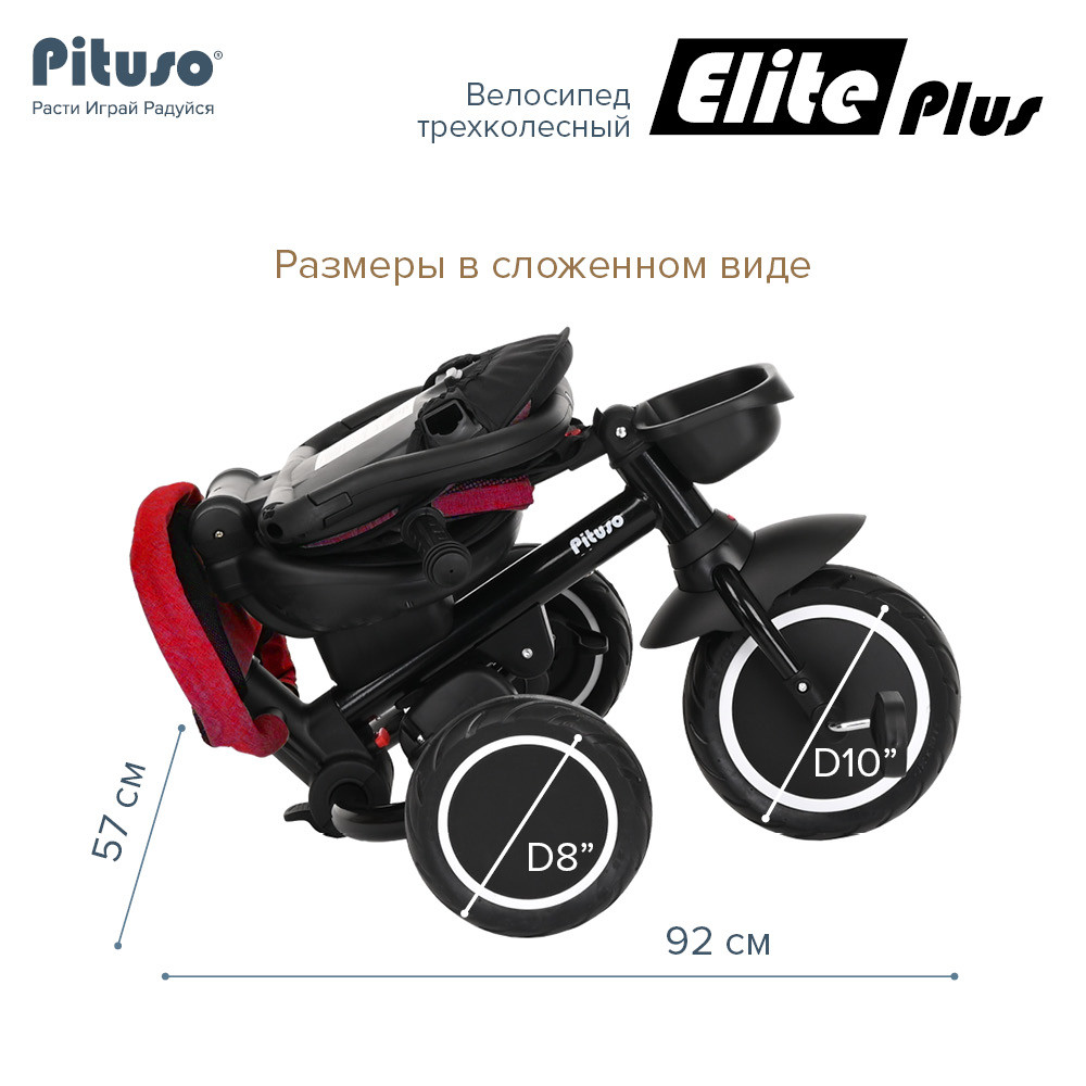Детский трехколесный велосипед Pituso Elite Plus Red Maroon - фото 3 - id-p106552386