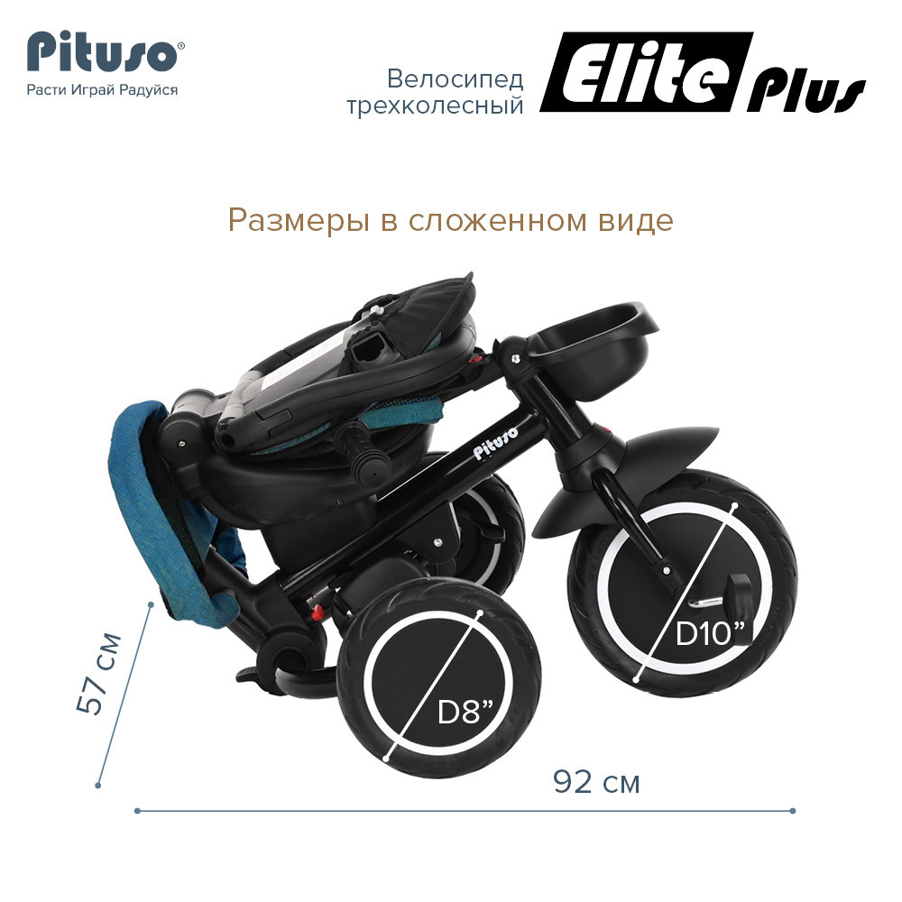 Детский складной велосипед Pituso Elite Plus Teal Blue - фото 2 - id-p106552428