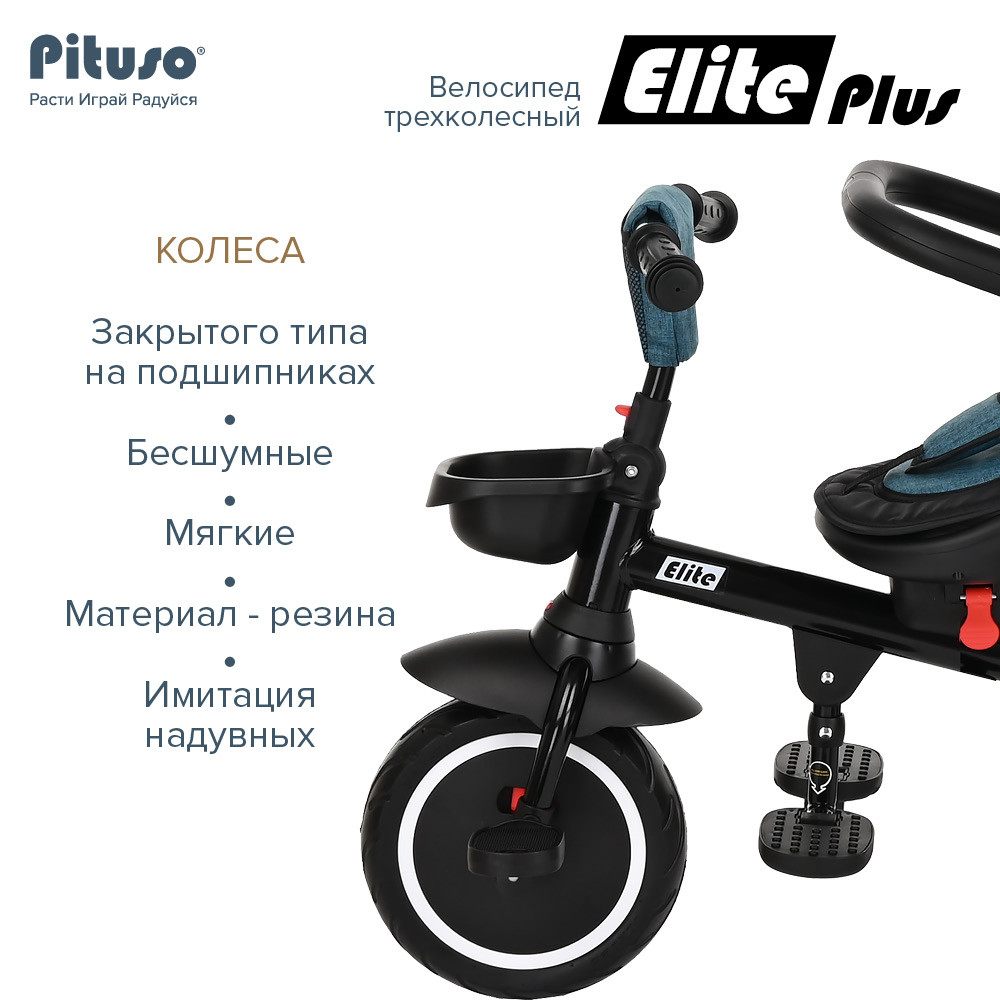 Детский складной велосипед Pituso Elite Plus Teal Blue - фото 3 - id-p106552428