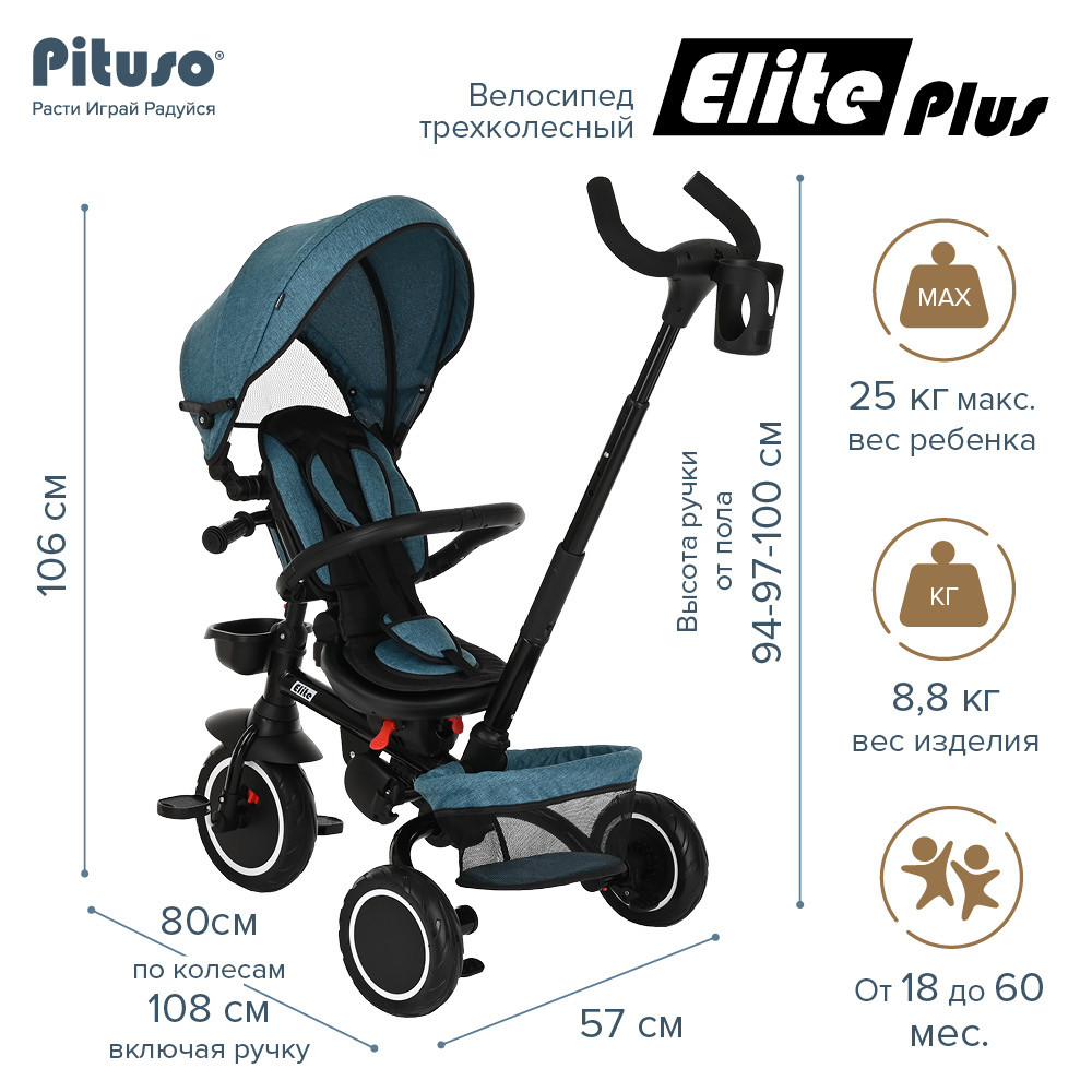 Детский складной велосипед Pituso Elite Plus Teal Blue - фото 9 - id-p106552428