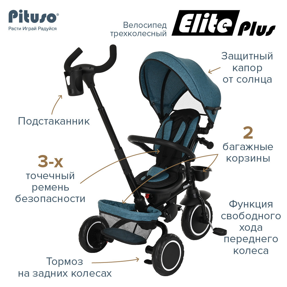 Детский складной велосипед Pituso Elite Plus Teal Blue - фото 8 - id-p106552428