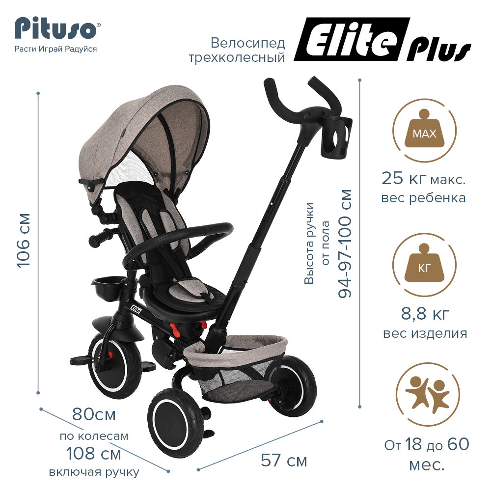 Детский складной велосипед Pituso Elite Plus Beige - фото 6 - id-p106552438