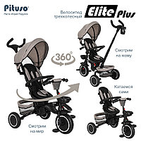 Детский складной велосипед Pituso Elite Plus Beige