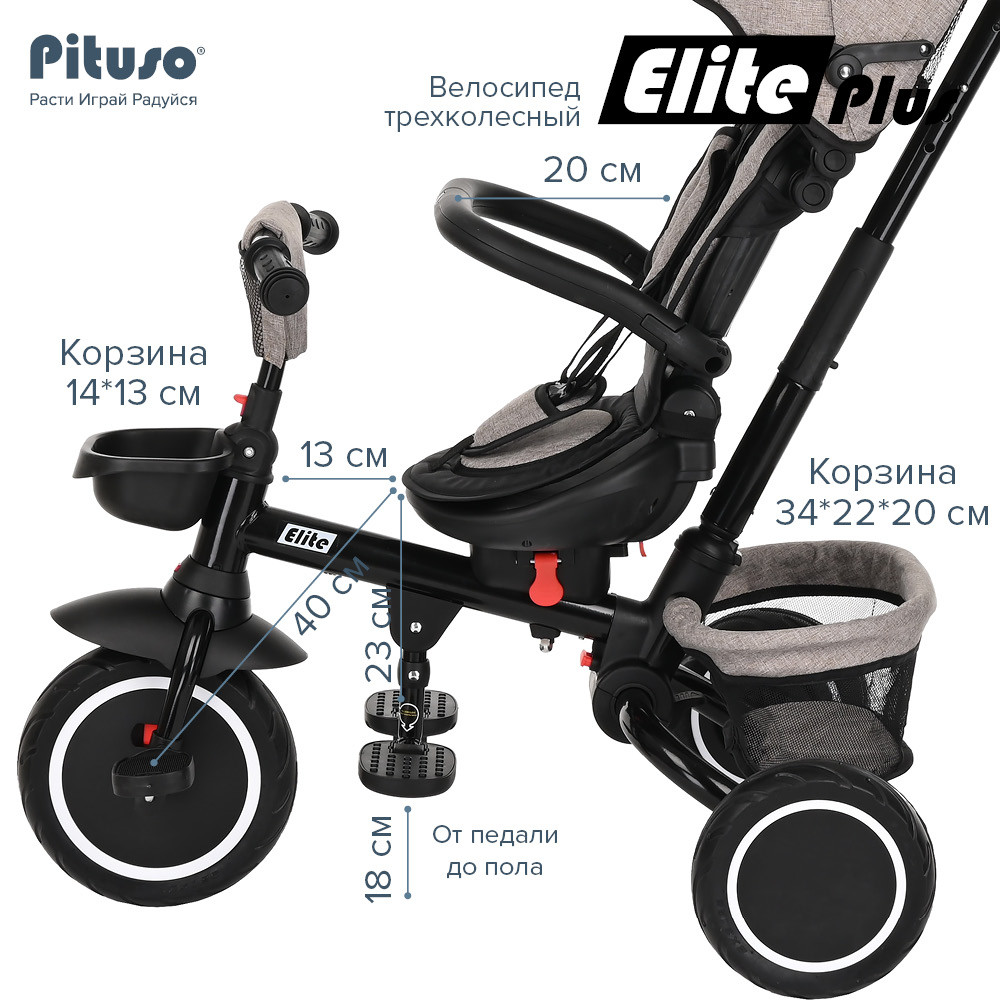 Детский складной велосипед Pituso Elite Plus Beige - фото 7 - id-p106552438