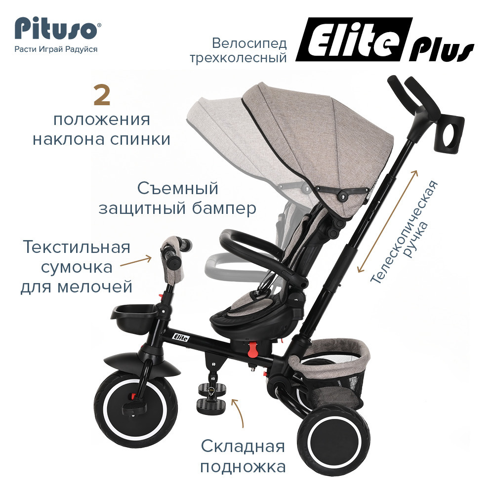 Детский складной велосипед Pituso Elite Plus Beige - фото 10 - id-p106552438