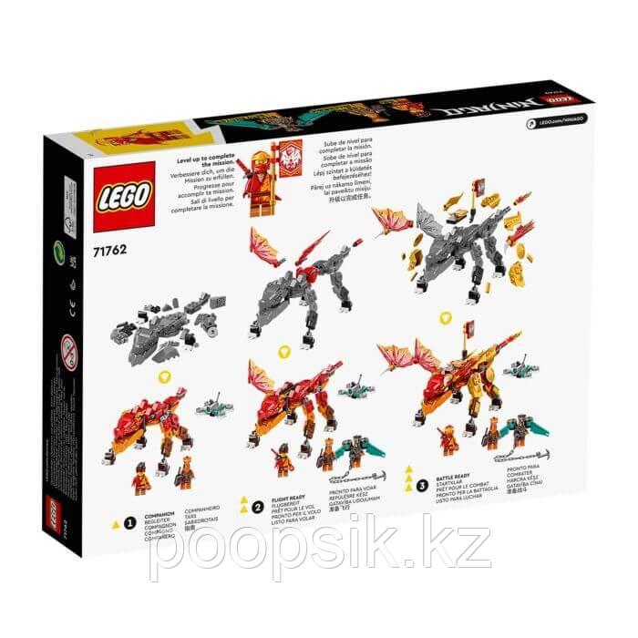 Lego Ninjago Огненный дракон ЭВО Кая 71762 - фото 4 - id-p106552513
