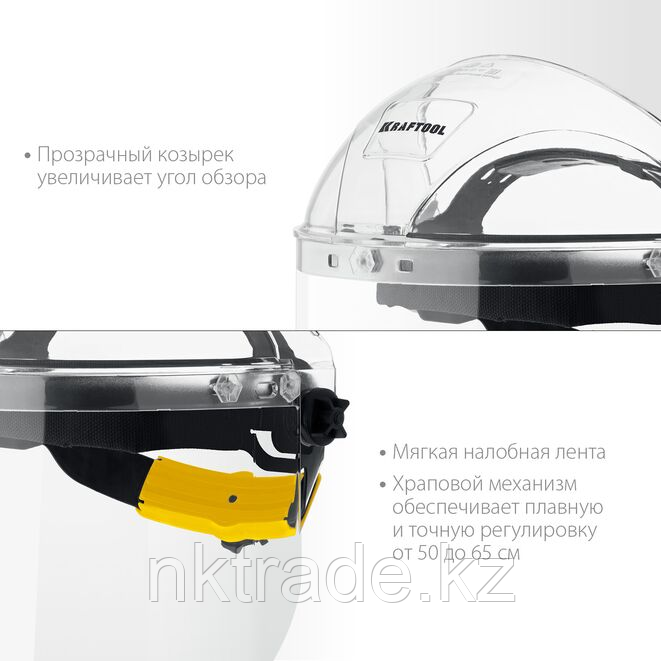 Защитный лицевой щиток с экраном из поликарбоната KRAFTOOL SPECTRA 220 х 385 мм (110811) - фото 5 - id-p36754704