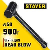 Безынерционный молоток STAYER 900 г, 50 мм, облитый эластомером, (2042-900)
