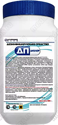Дезинфицирующее средство для поверхностей ДП-ДиХлор