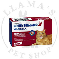 Мильбемакс таблетки для кошек от 2 кг, от гельминтов 1 таб