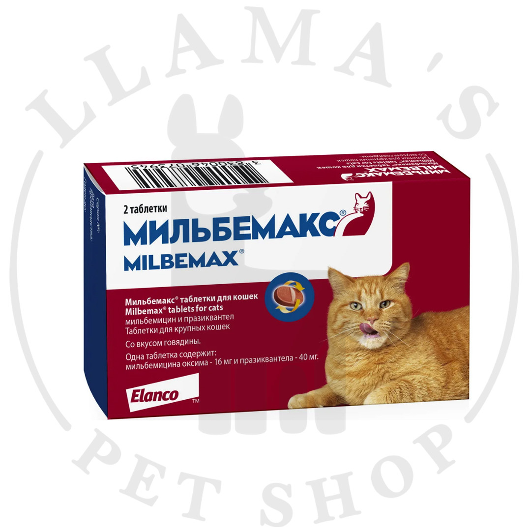 Мильбемакс таблетки для кошек от 2 кг, от гельминтов 1 таб - фото 1 - id-p106556862