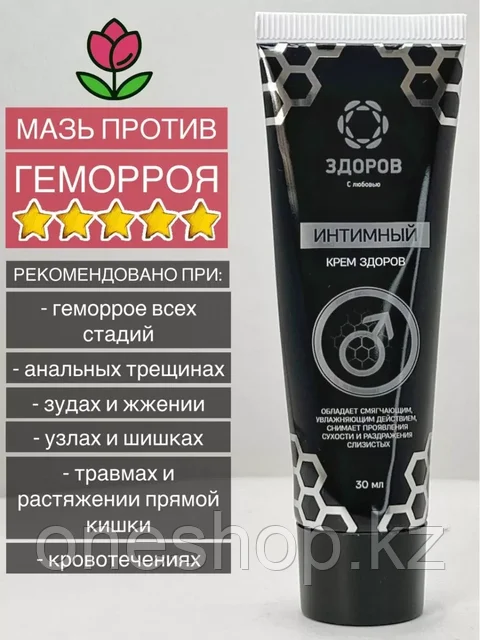 Онлайн порно: сперматозоидтар клиникасы Эротикалық пентхаусты қараңыз