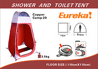 Палатка Душ-туалет "Eureka! Copper Сamp 20"
