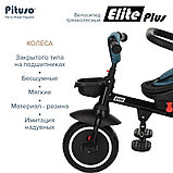 Велосипед трехколесный Pituso Elite Plus Сине-зеленый, фото 7