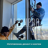 Монтаж, ремонт, регулировка окон и витражей.