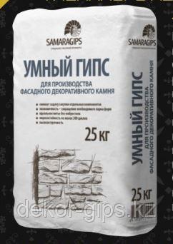 гипс скульптор 25