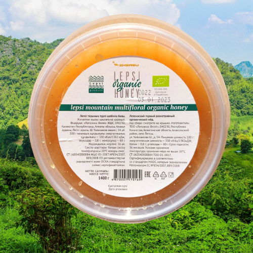 Натуральный Лепсинский мёд 1400 г. от Lepsi Organic Honey