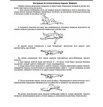 Подушка Мейрама "SND-GO" для лечения позвоночника, фото 6