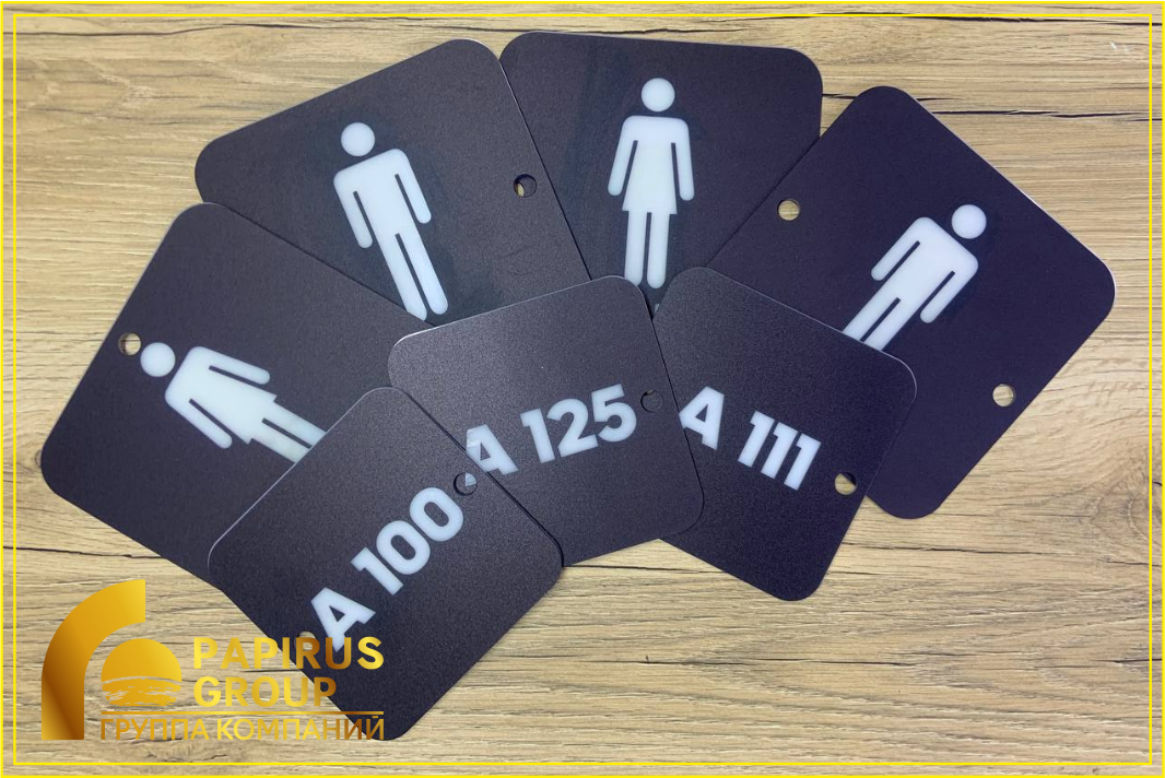 Изготовление табличек на дверь кабинета в Алматы