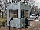 Пост охраны, КПП проходные, Охранные будки делаем на заказ любой сложности!, фото 3