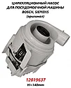 Насос посудомоечной машины Bosch 12019637 (9001.375.885 9000.877.349) Copreci,(средний), фото 3