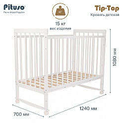Кровать детская Pituso Tip-Top Белый