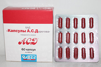 АСД  Дорогова, 60 капсул. Алматы