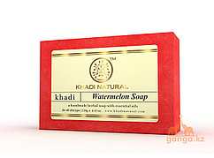 Мыло Кхади с Арбузом (Watermelon Soap KHADI), 125 гр