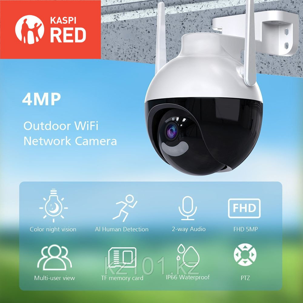 Беспроводная видеокамера 4MP PTZ Wifi IP Onif SUNQAR Z 50 - фото 1 - id-p106588815