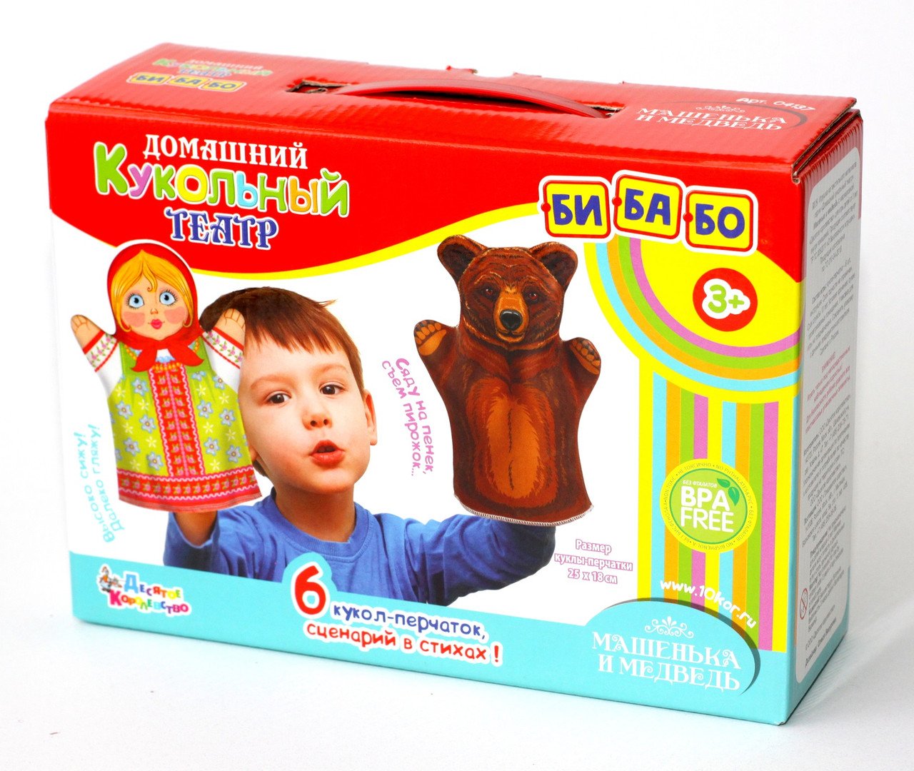 Домашний кукольный театр «Маша и медведь» (6 кукол-перчатки) - фото 1 - id-p106573727