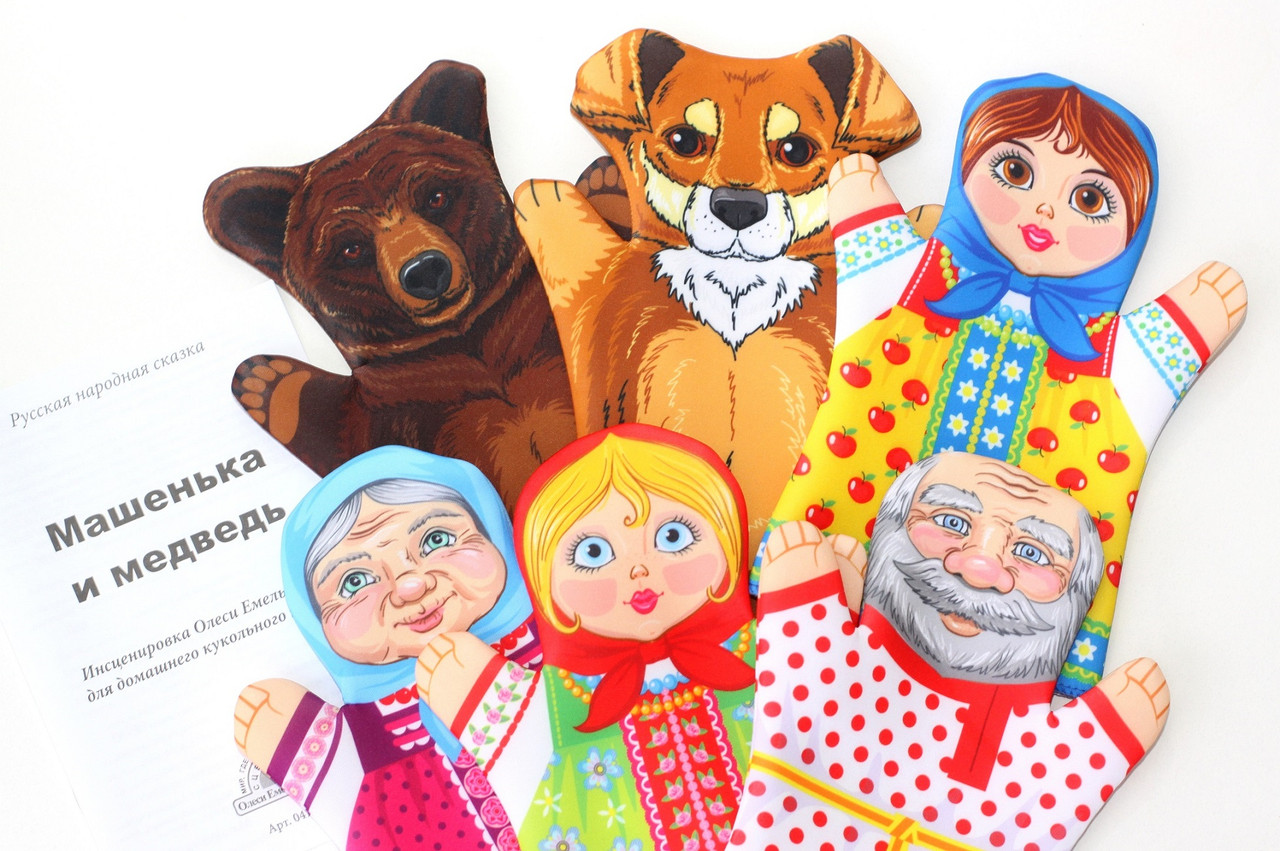 Домашний кукольный театр «Маша и медведь» (6 кукол-перчатки) - фото 3 - id-p106573727