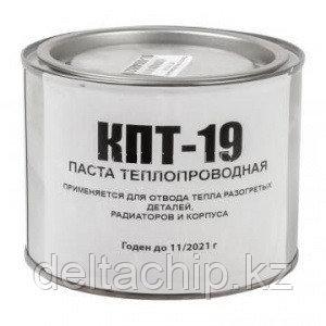 Паста теплопроводная КПТ-19  в банке 1кг (жестебанка 1,0 кг)