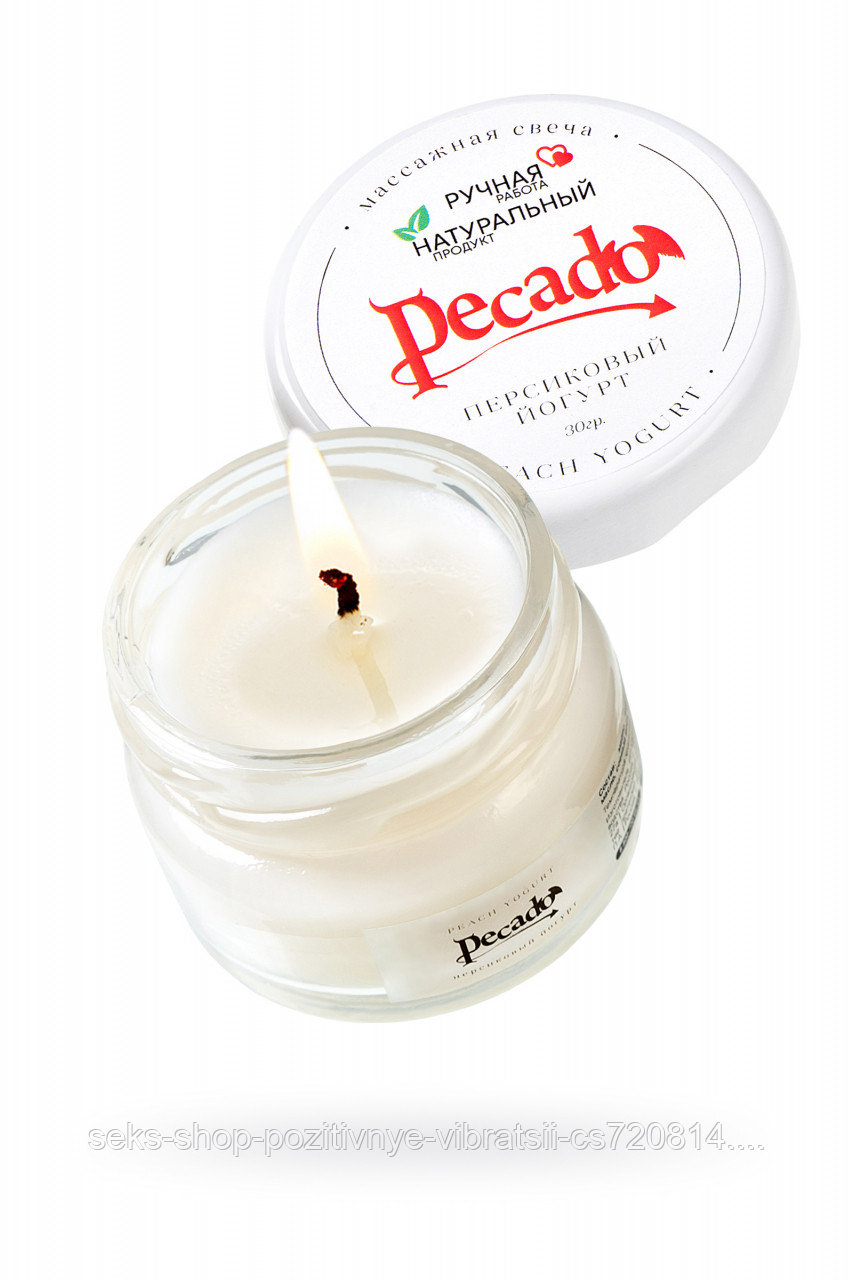 Массажная свеча Pecado "Персиковый йогурт" 30ml.