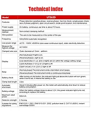 Бесконтактный фазовый детектор UNI-T UT262D, фото 3