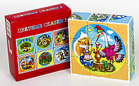 Кубики «Цветные сказки 2» (без обклейки) 9 шт