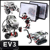 Робототехникалық конструктор Mindstorms EV3 Базалық жинақ 45544 аналог